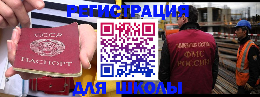 временная регистрация в квартире в Гороховце