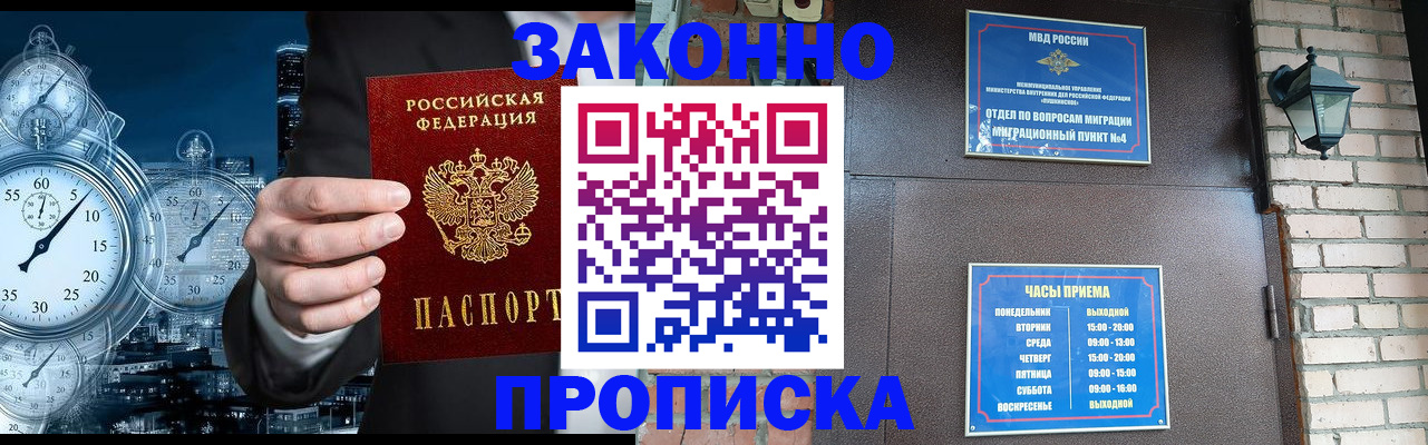 форма 3 в Гороховце